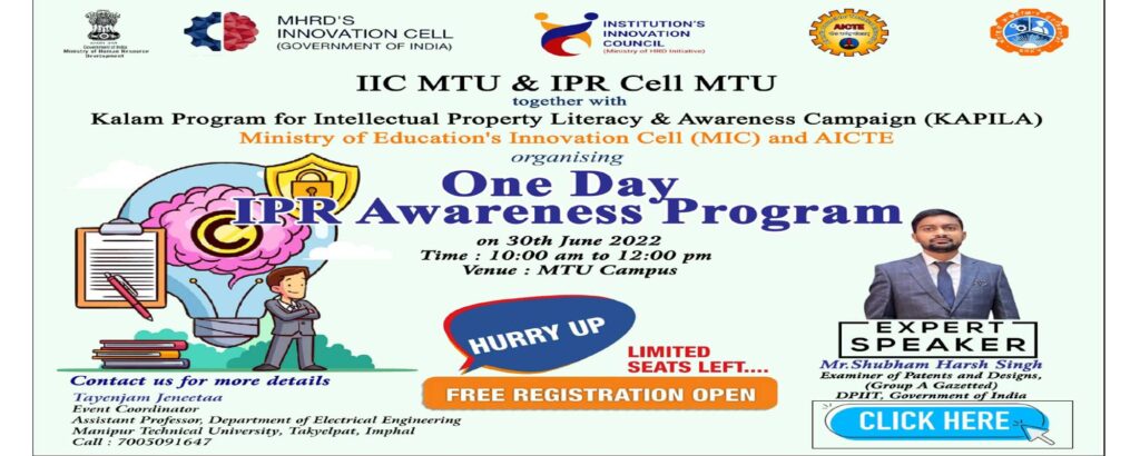 Read more about the article One-Day IPR Awareness Program