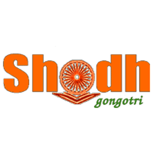 shodhgangotri