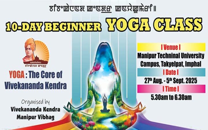 You are currently viewing 10 day Yoga for Beginners